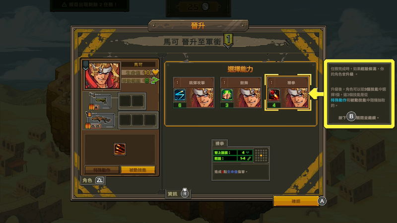 Metal Slug Tactics (Multi-Language) image 9