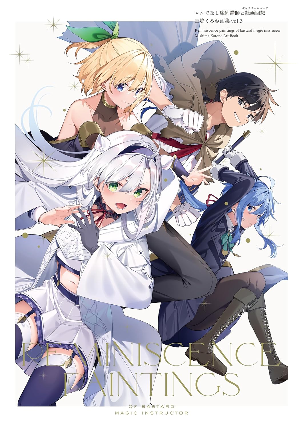 mishima-kurone-art-book-vol-2-