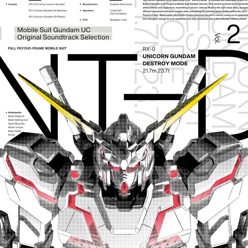 Mobile Suit Gundam UC Original Soundtrack Selection Vol.2 [Limited Edition] (Vinyl) image 1