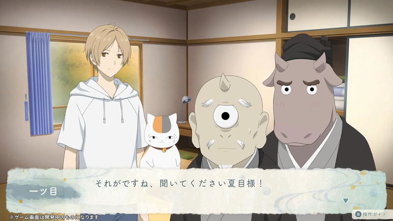 Natsume’s Book of Friends: Hazuki no Shirushi image 5