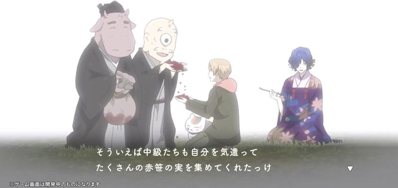 Natsume’s Book of Friends: Hazuki no Shirushi image 6