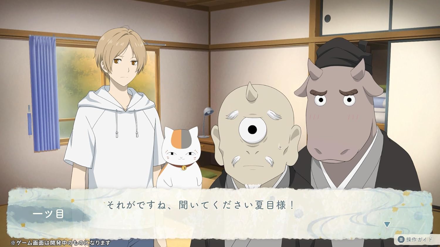 Natsume's Book of Friends Adventure Game to Launch June 2025: Spend a Relaxing Summer on Nintendo Switch and Steam | Japan Anime News powered by ORICON NEWS Natsume's Book of Friends Adventure Game to Launch June 2025: Spend a Relaxing Summer on Nintendo Switch and Steam | Japan Anime News powered by ORICON NEWS