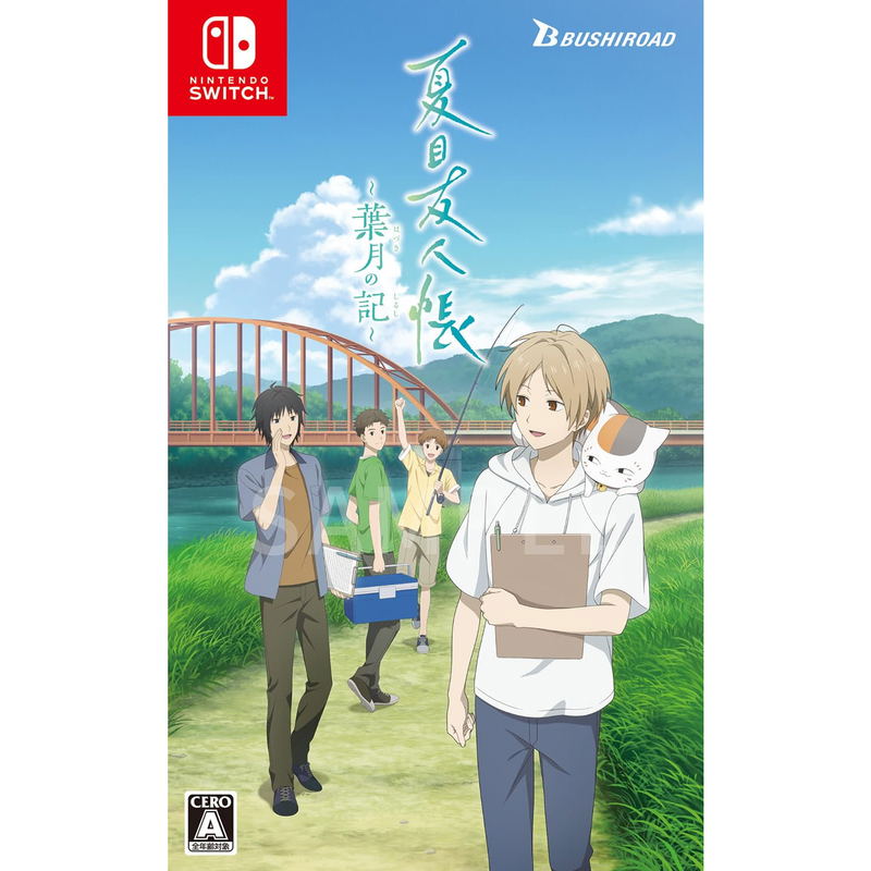 Natsume’s Book of Friends: Hazuki no Shirushi [Limited Edition] image 2