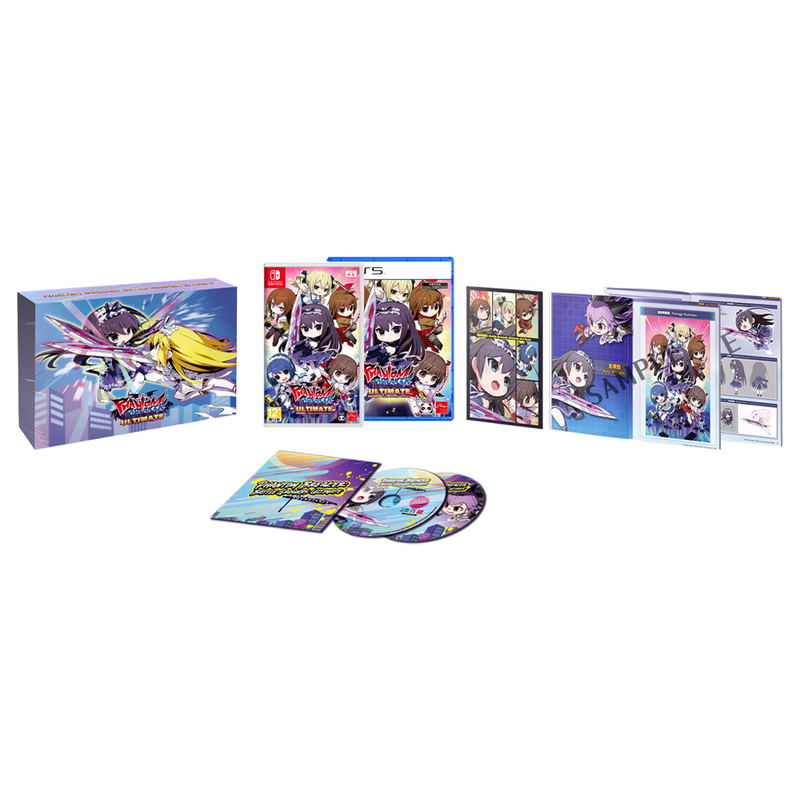 Phantom Breaker - Battle Grounds Ultimate [Special Edition] (Multi-Language) image 1