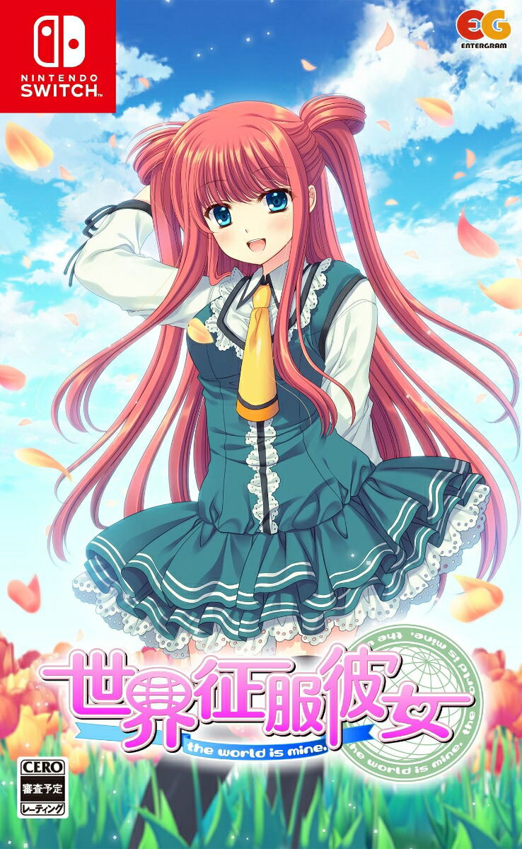 Sekai Seifuku Kanojo image 1