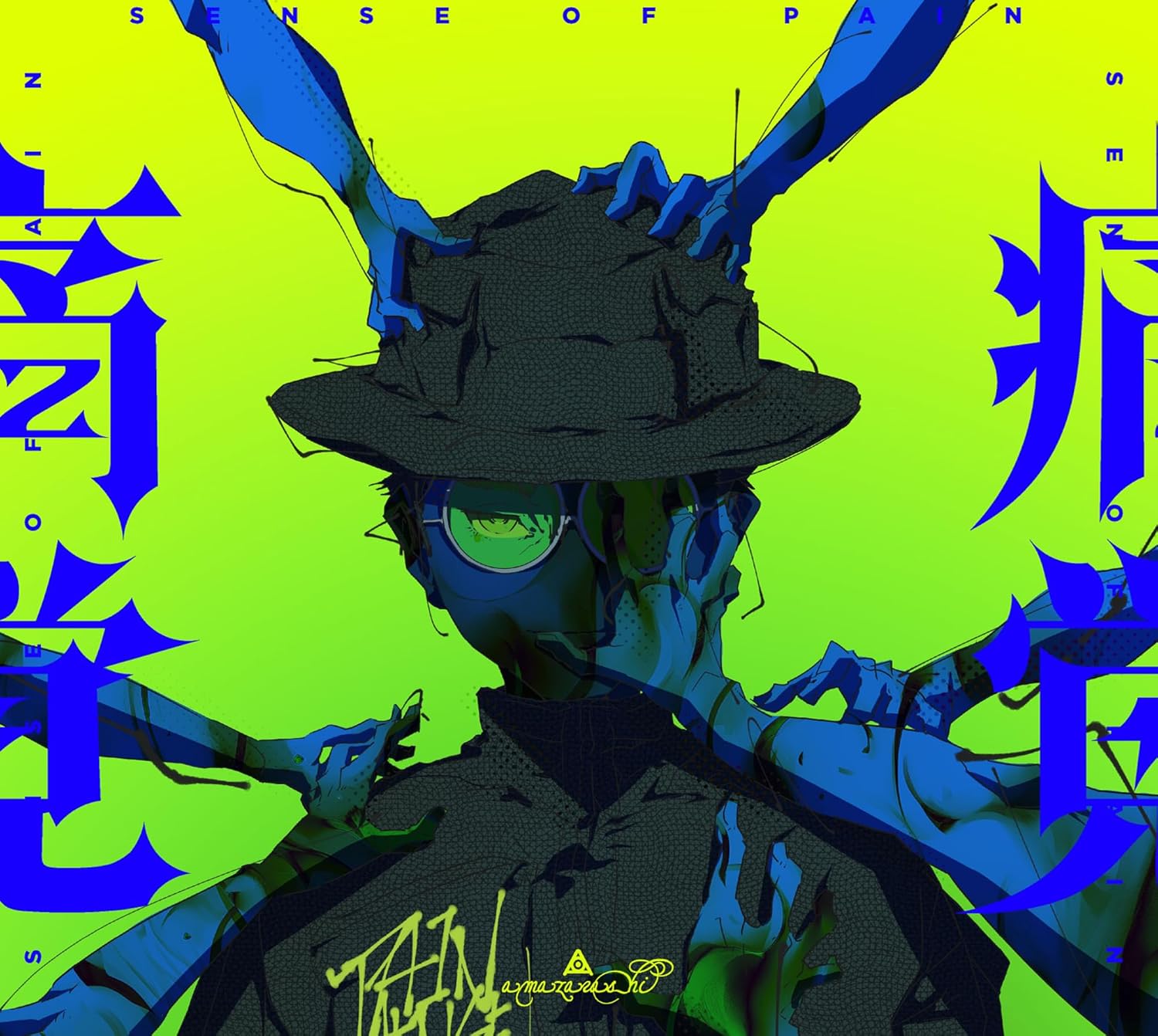 Sense Of Pain / Sozoshii Mujin [2CD + Blu-ray Limited Edition] — Import Game Deal