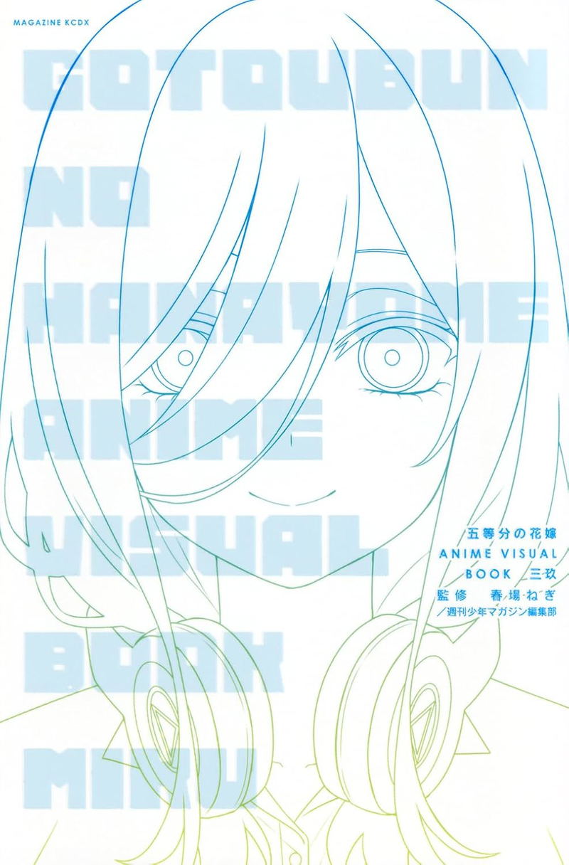 The Quintessential Quintuplets Anime Visual Book - Miku image 1