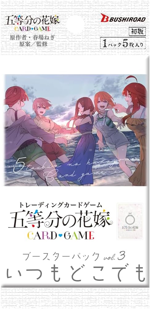 quarter century booster box A Not-So Coincidental Summer Vacation Vol.4 Booster Box The Quintessen –  COLLECTORS JAPAN main image 1