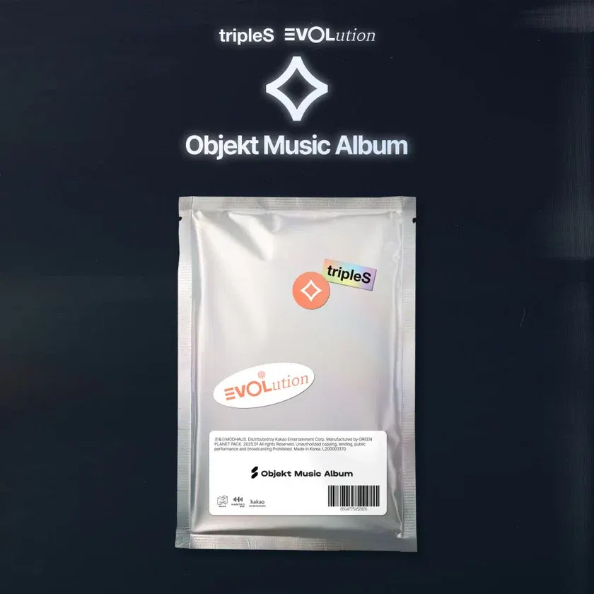 新品未開封 tripleS 2024シーグリ EVOLution Objekt有 新品未開封 tripleS 2024シーグリ EVOLution Objekt有 - メルカリ