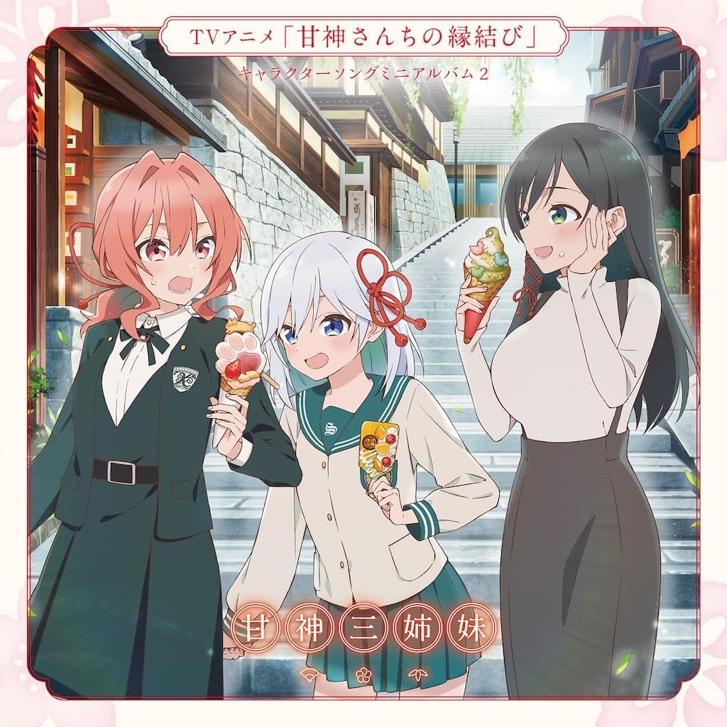 Tying The Knot With An Amagami Sister Character Song Mini Album: Pray Pray Pray — Import Game Deal