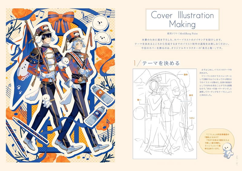 Ugonba Art Collection: March image 8