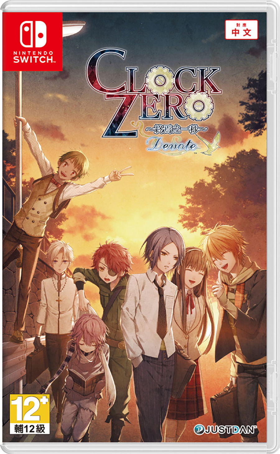 CLOCK ZERO Devote 限定版 SwitchCD本 セット Clock Zero ~Shuuen no Ichibyou~ Devote [Enhanced Limited Edition