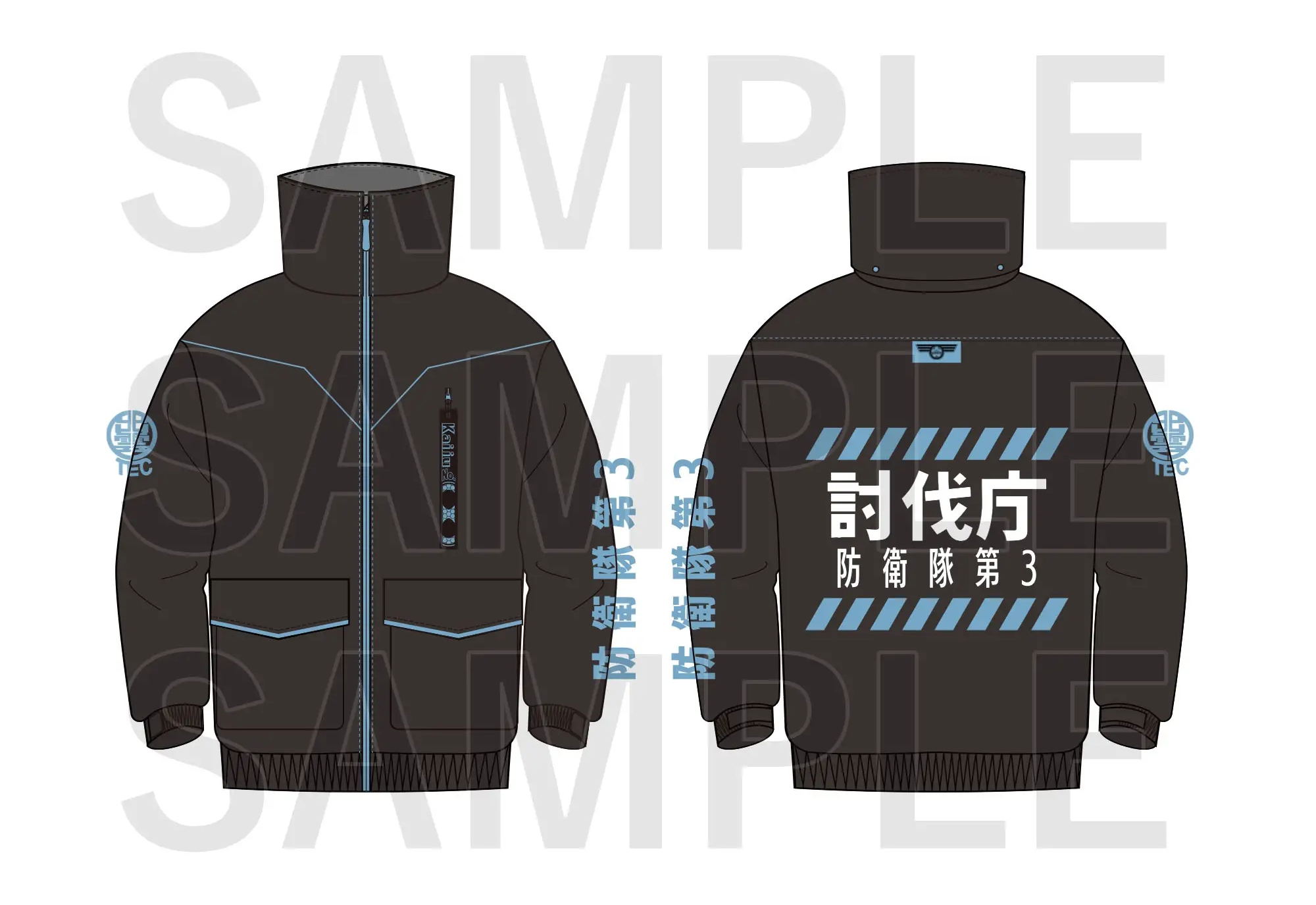 Kaiju No. 8 - Kaiju Bloodproof Jacket Ichikawa Reno (Ladies