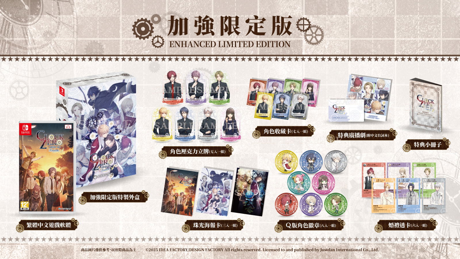 Clock Zero ~Shuuen no Ichibyou~ Devote [Enhanced Limited Edition