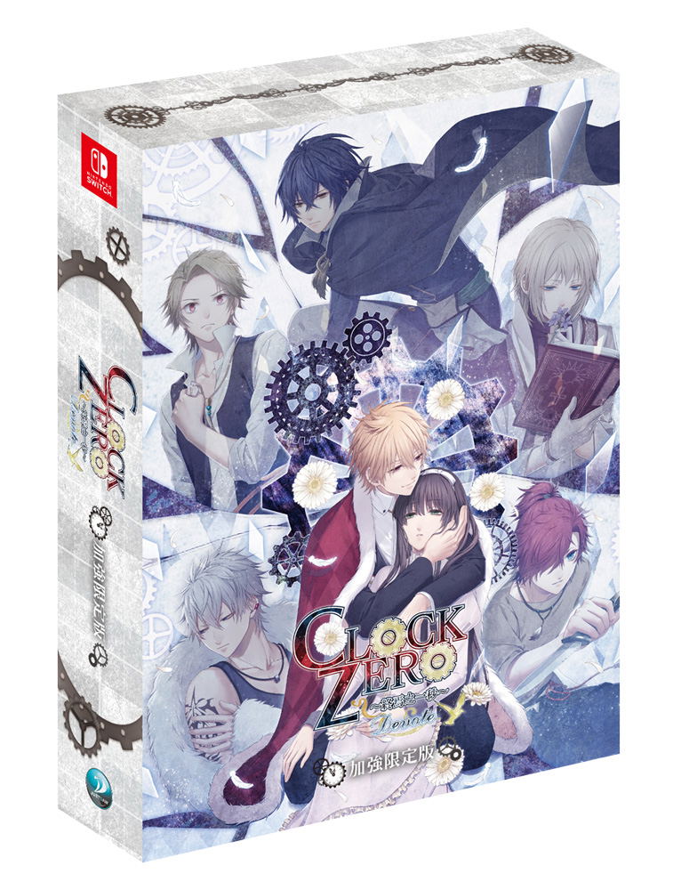 Clock Zero ~Shuuen no Ichibyou~ Devote [Enhanced Limited Edition
