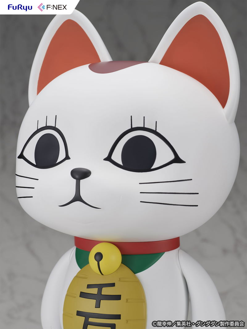 Dandadan 1/1 Scale Soft Vinyl Figure: Turbo Granny (Beckoning Cat) image 8