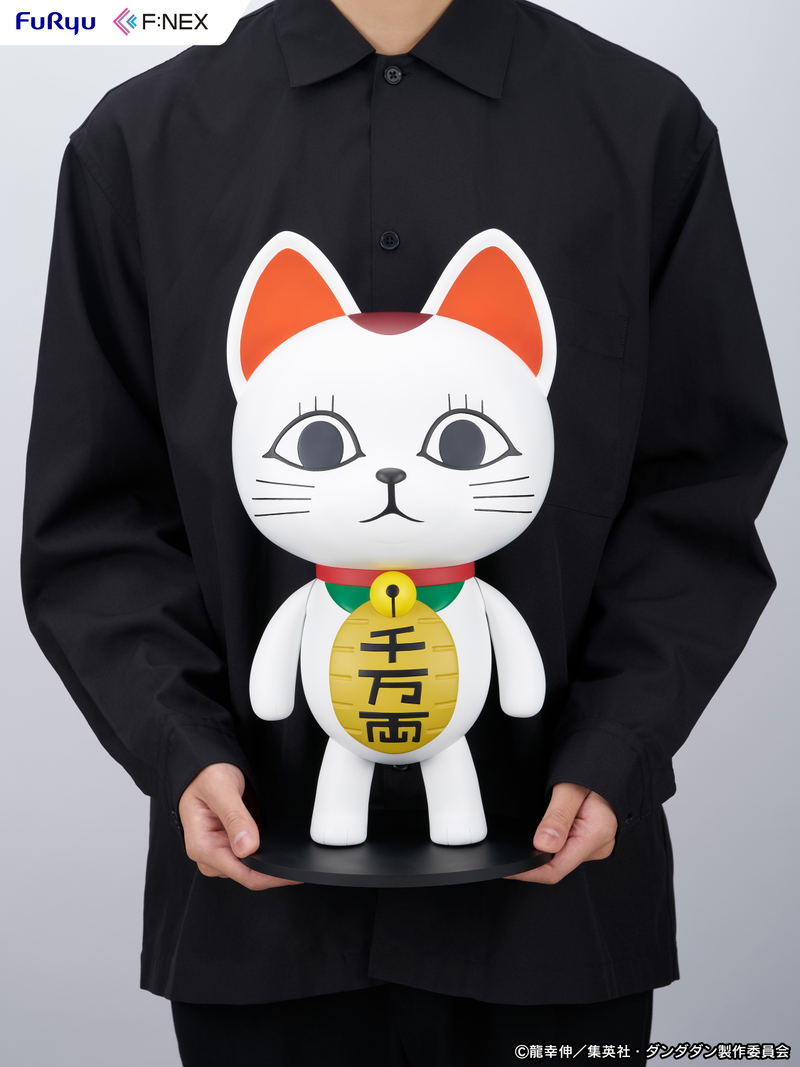 Dandadan 1/1 Scale Soft Vinyl Figure: Turbo Granny (Beckoning Cat) image 9