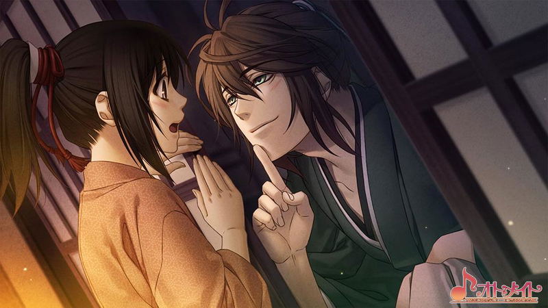 Hakuouki Shinkai: Tsukikage no Shou & Ginsei no Shou image 4