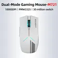 Machenike M7 Gen 2 Wireless Gaming Mouse (White) thumbnail 2