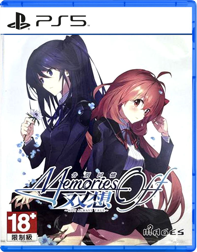 Memories Off Sousou: Not Always True image 1