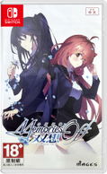 Memories Off Sousou: Not Always True thumbnail 1