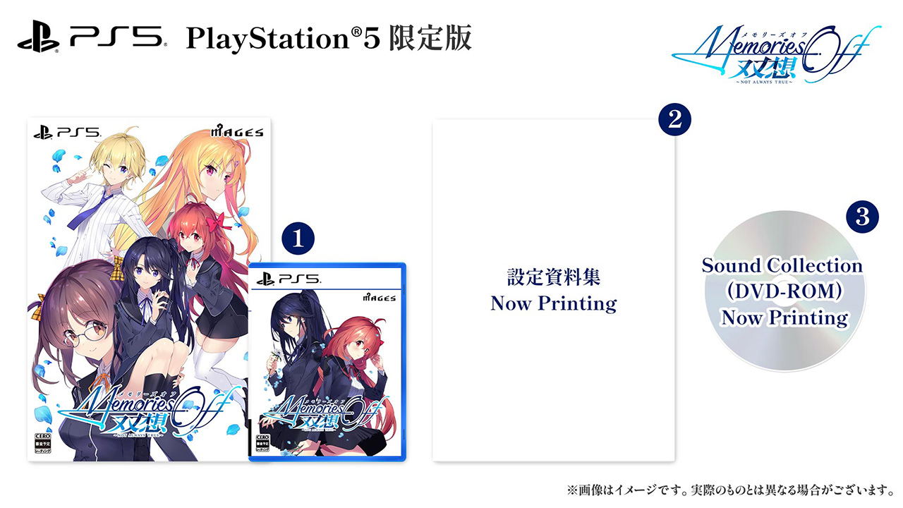 Memories Off Sousou: Not Always True [Limited Edition] — Import Game Deal