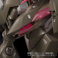 MODEROID Fafner in the Azure The Beyond: Fafner Mark Vier Kai Abaddon thumbnail 10