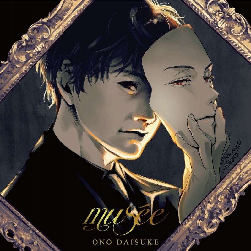 Musee [Limited Edition] — Import Game Deal