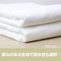 The Demon Girl Next Door 2 - Newly Drawn Illustration Of Yuko Yoshida 120cm Big Towel Sleepover Ver. thumbnail 3