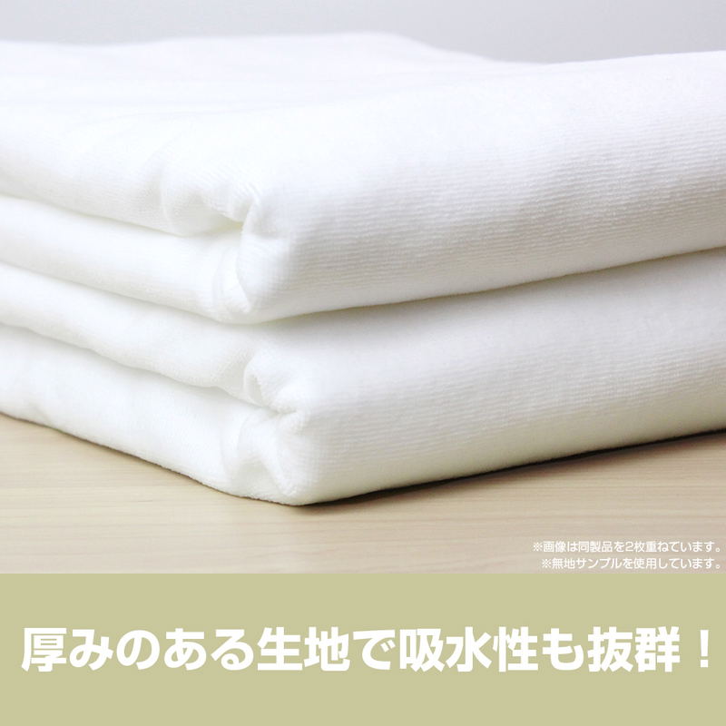 The Demon Girl Next Door 2 - Newly Drawn Illustration Of Yuko Yoshida 120cm Big Towel Sleepover Ver. image 3