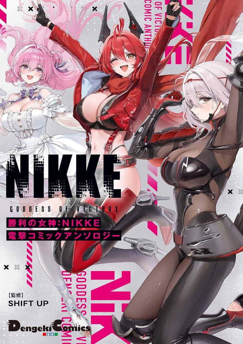 Goddess Of Victory: Nikke Dengeki Comic Anthology image 1