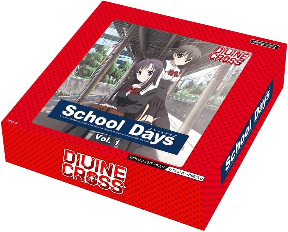 Days Series Vol. 1 Divine Cross Booster Pack (Set of 20 Packs)