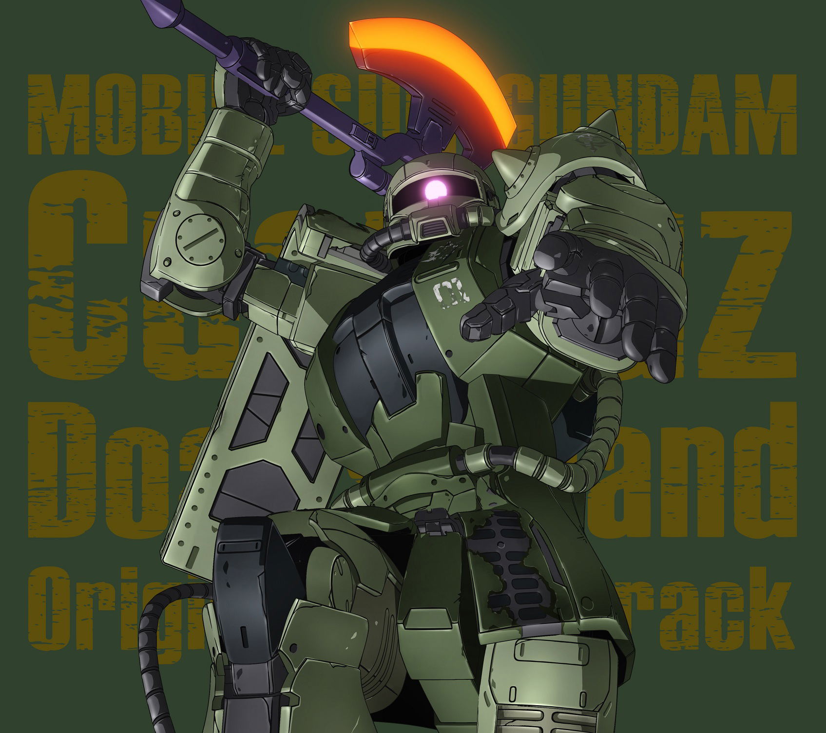 Mobile Suit Gundam Cucuruz Doan's Island Original Soundtrack — Import Game Deal