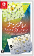 Nanpure Relax ＆ Classic -Seasons Collection- (Multi-Language) thumbnail 1