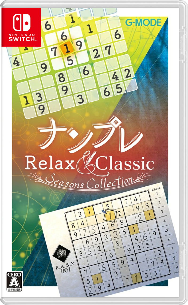 Nanpure Relax ＆ Classic -Seasons Collection- (Multi-Language) image 1