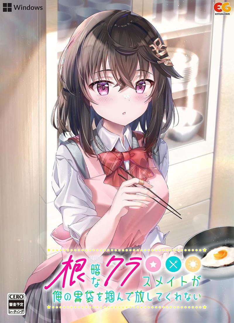 Nekura na Classmate ga Ore no Ibukuro o Tsukande Hanashite Kurenai image 1