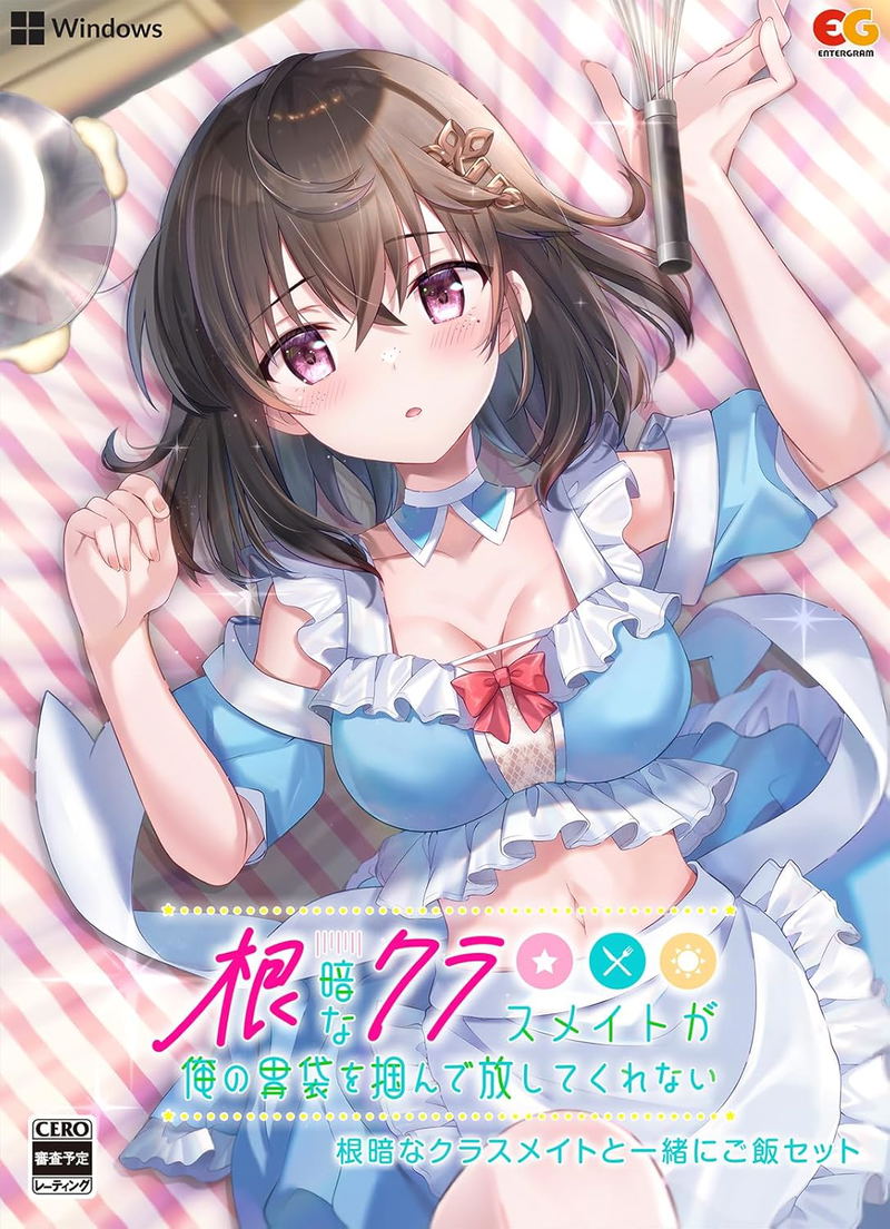 Nekura na Classmate ga Ore no Ibukuro o Tsukande Hanashite Kurenai [Limited Edition] image 1