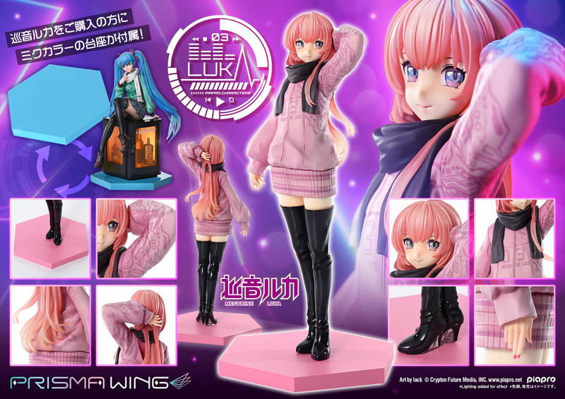 Prisma Wing Piapro Characters 1/7 Scale Pre-Painted Figure: Megurine Luka Art by lack image 36