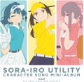 Sorairo Utility Character Song Mini Album thumbnail 1