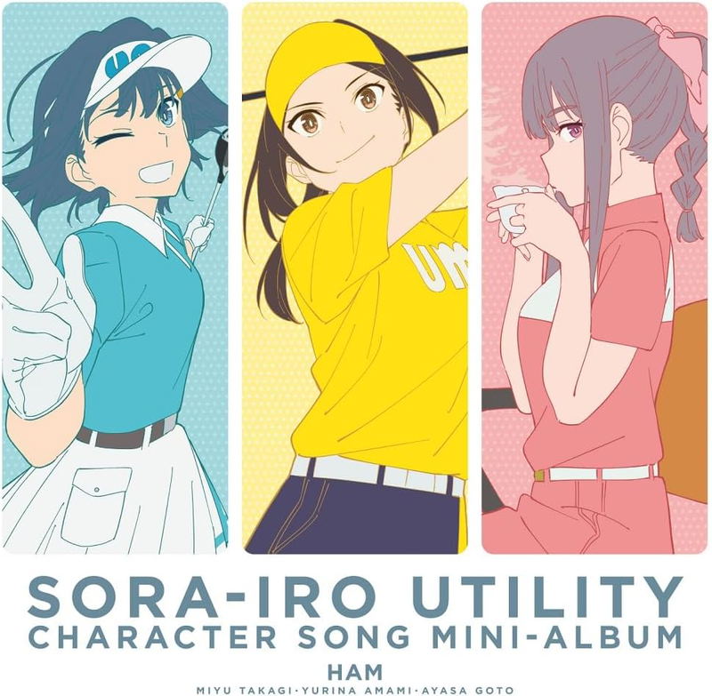 Sorairo Utility Character Song Mini Album image 1