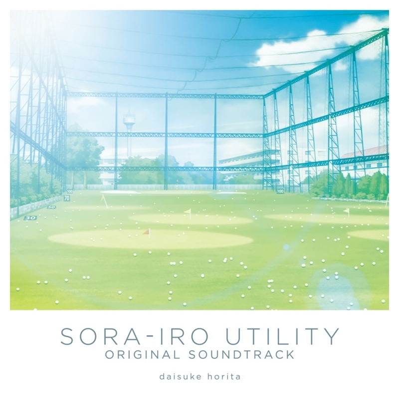 Sorairo Utility Original Soundtrack — Import Game Deal