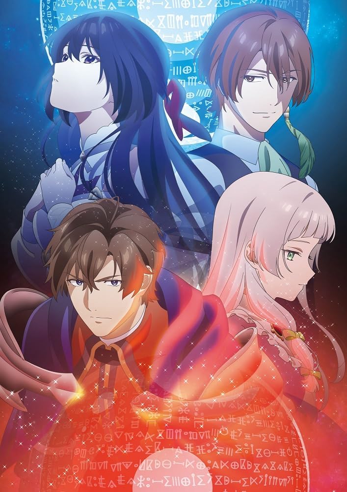 Season The King's Avatar Ova The King's Avatar Season