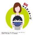 BL-42 Blue Lock Fuwakororin Big 4 A Isagi Yoichi thumbnail 2