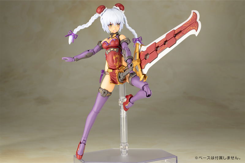 Frame Arms Girl Plastic Model Kit: Hresvelgr Rufus Qipao Ver. image 12