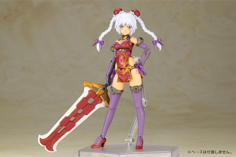 Frame Arms Girl Plastic Model Kit: Hresvelgr Rufus Qipao Ver. image 2