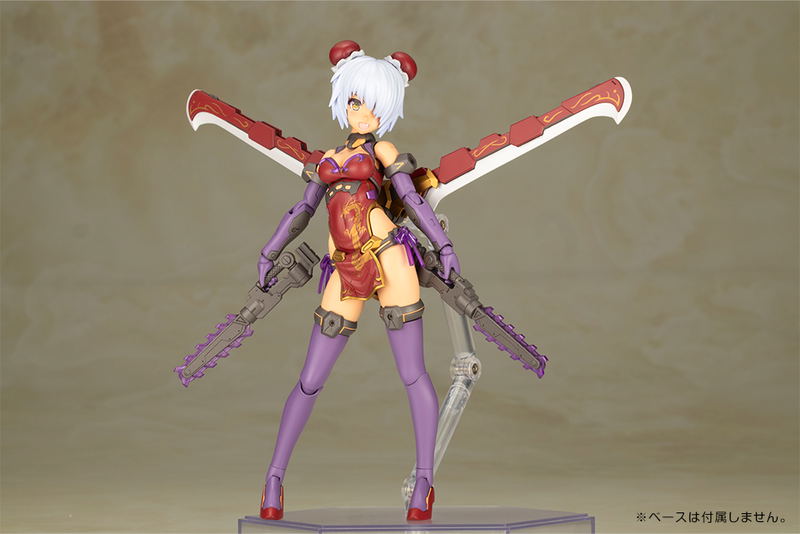 Frame Arms Girl Plastic Model Kit: Hresvelgr Rufus Qipao Ver. image 8