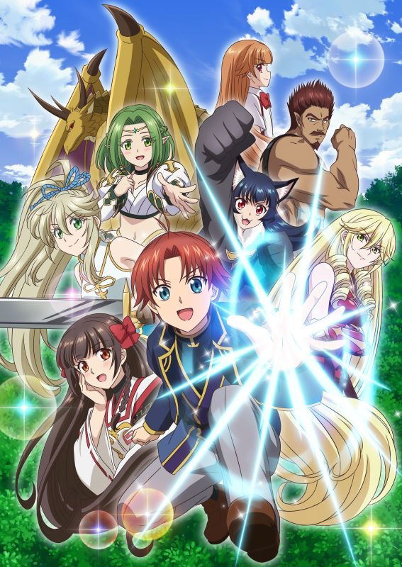 I'm A Noble On The Brink Of Ruin, So I Might As Well Try Mastering Magic Blu-ray Box image 1