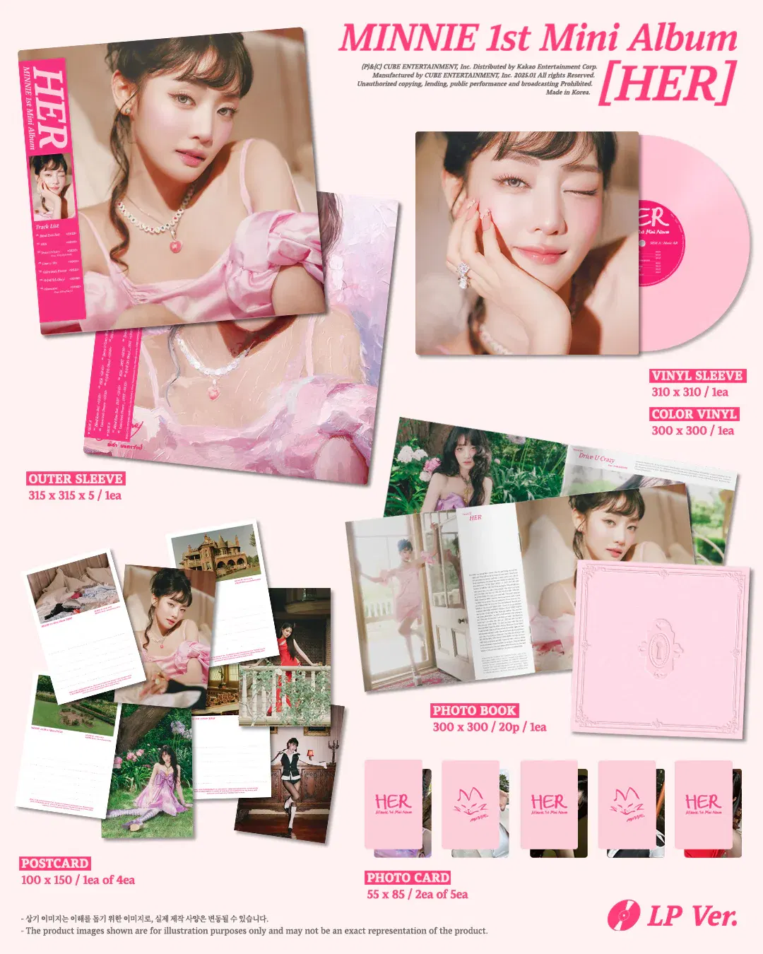 【送料込み】(G)I-DLE ALBUM IAM スジン ミンニ ウギ MINNIE ((G)I-DLE) - HER / 1ST MINI ALBUM (LP Ver.) (MINNIE 민니)