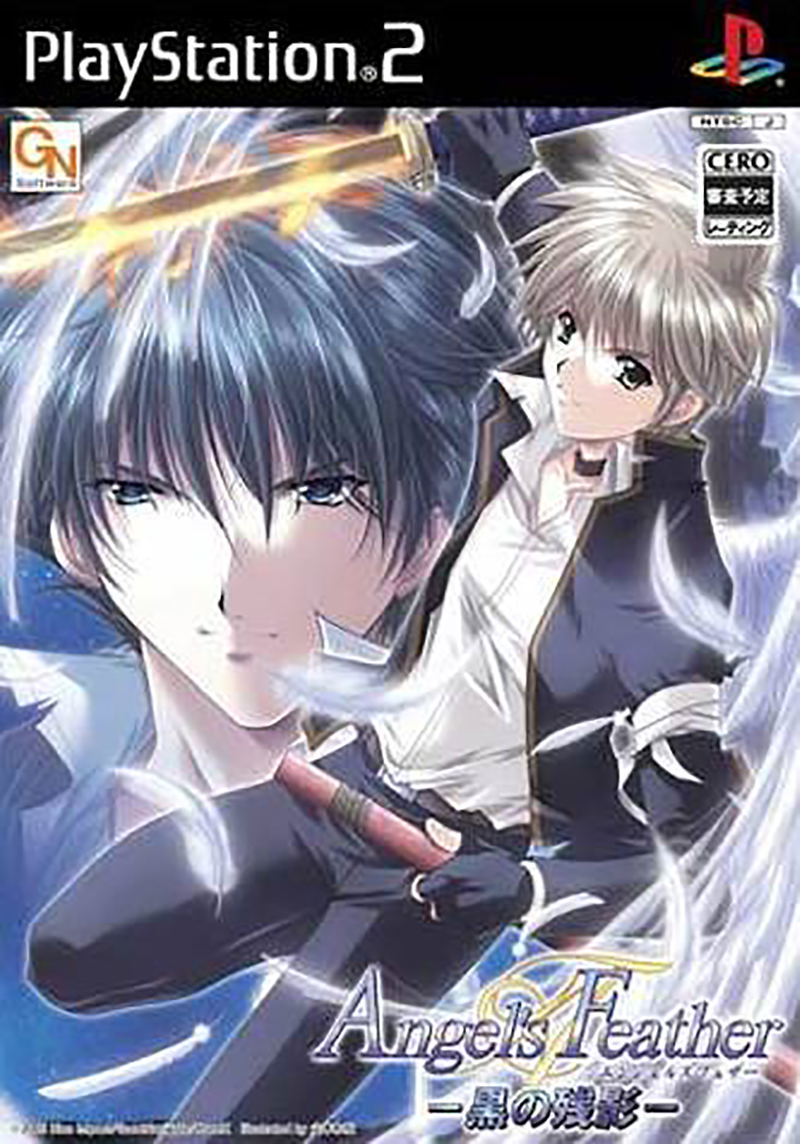 Angel's Feather: Kuro no Zanei image 1