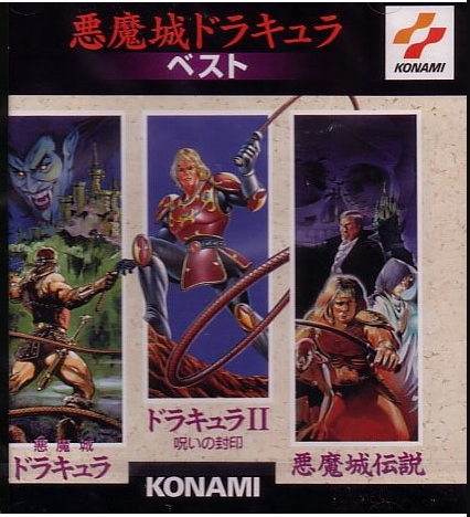 Demon Castle Dracula Best image 1